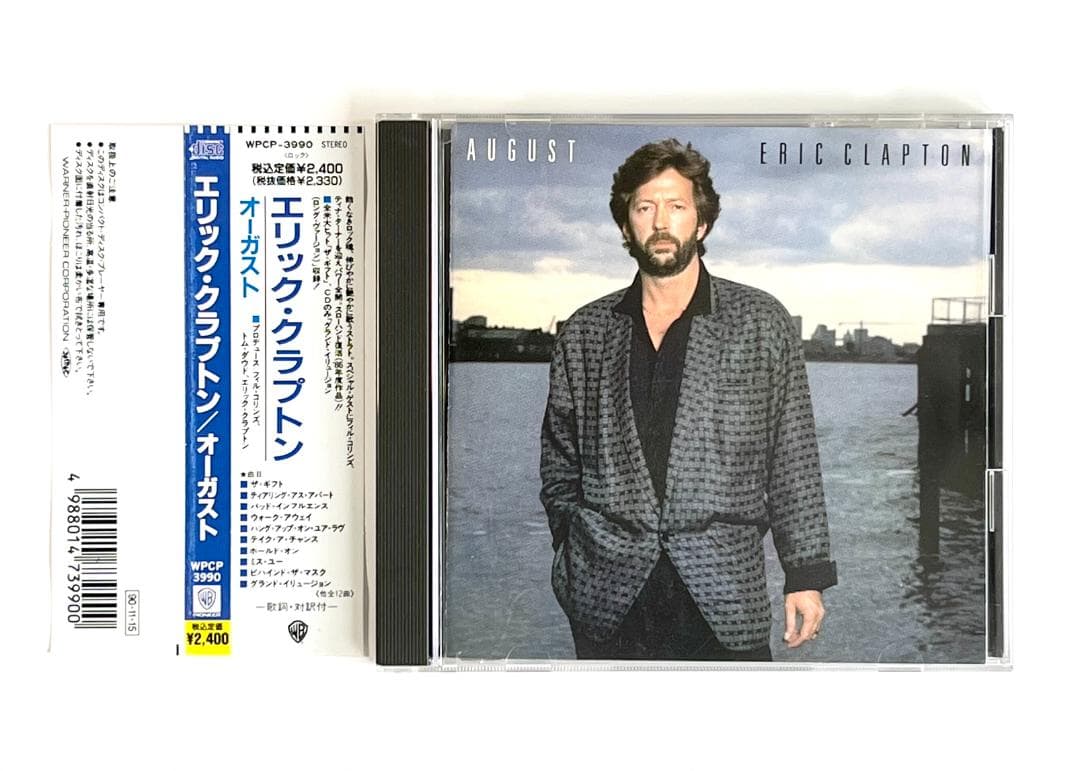 ♪全部「Behind the Mask」カバー4枚 YMO坂本龍一