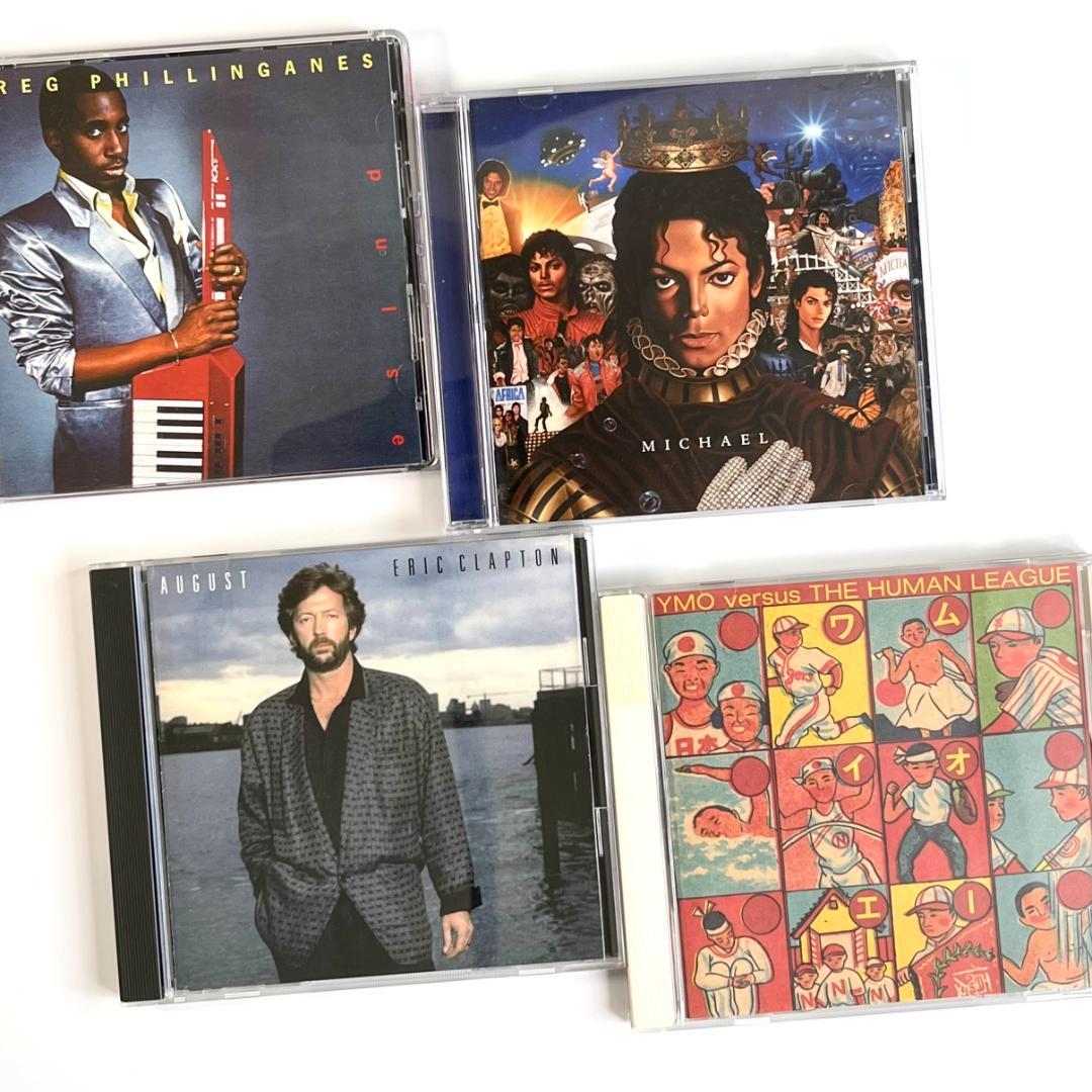 ♪全部「Behind the Mask」カバー4枚 YMO坂本龍一