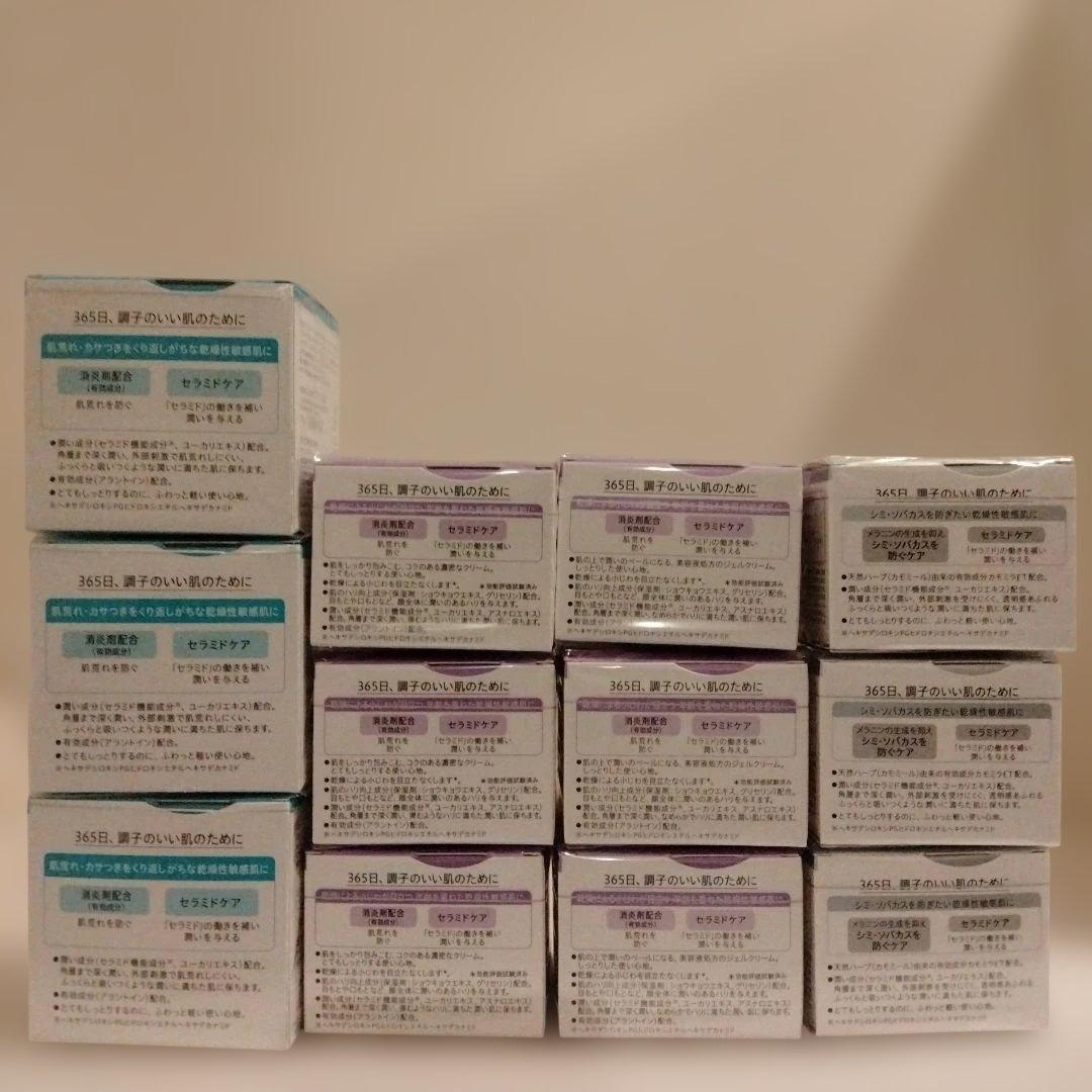 キュレルフェイスクリームまとめ売り12点セット