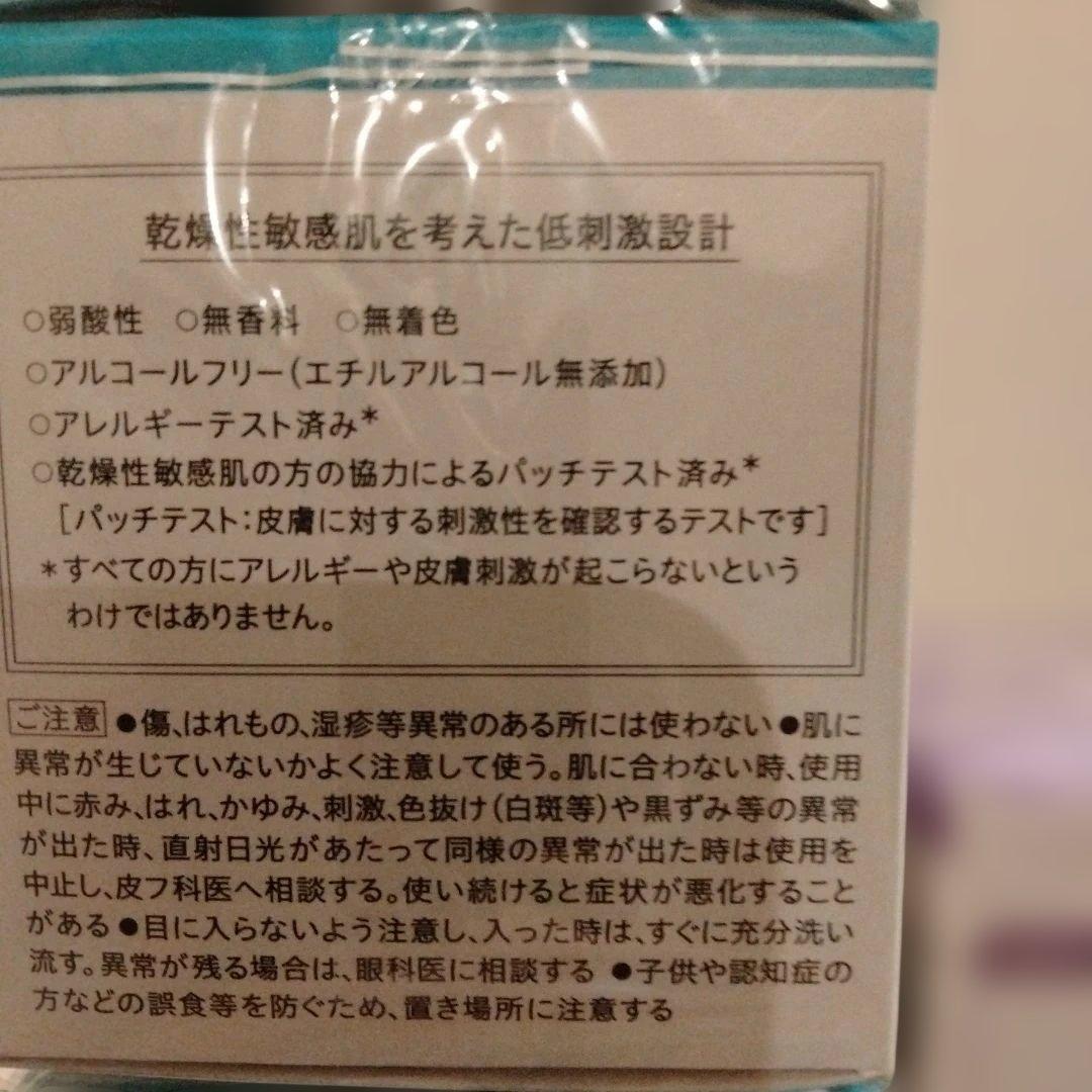 キュレルフェイスクリームまとめ売り12点セット