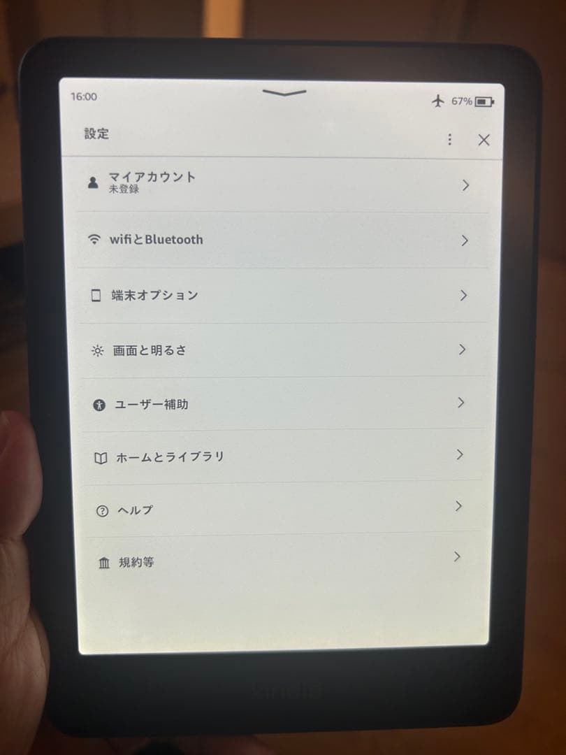 kindle paperwhite 12世代32GB シグニチャーエディション