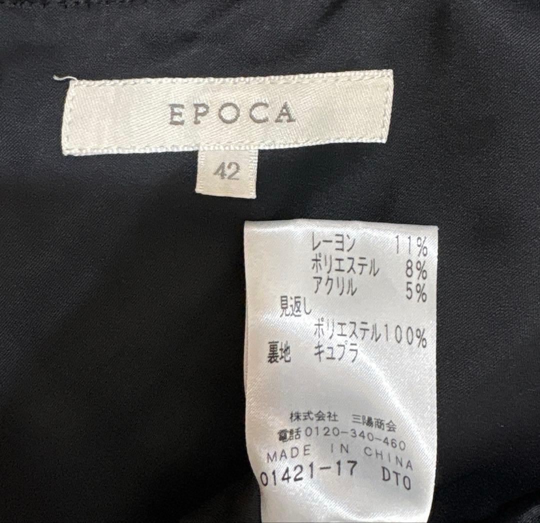 EPOCA★　エポカ　ワンピース　ドレス　ツイード　エレガンス　高級　サイズ42