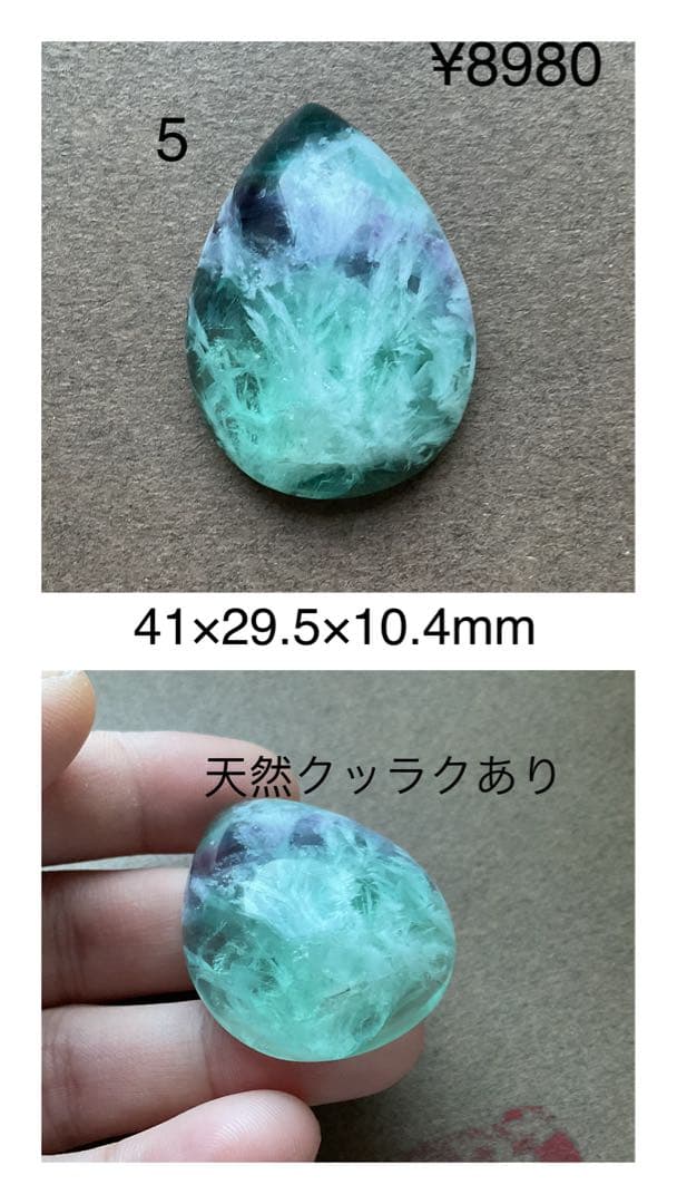 ネックレス・ペンダント Juyas 1/20