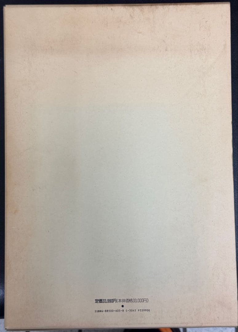 犬の断層解剖と画像Atlas of Imaging Anatomy of the