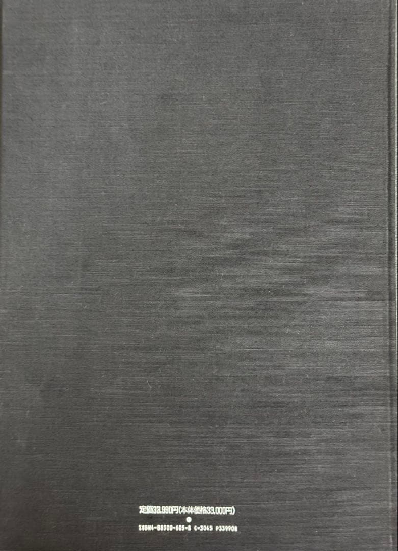 犬の断層解剖と画像Atlas of Imaging Anatomy of the