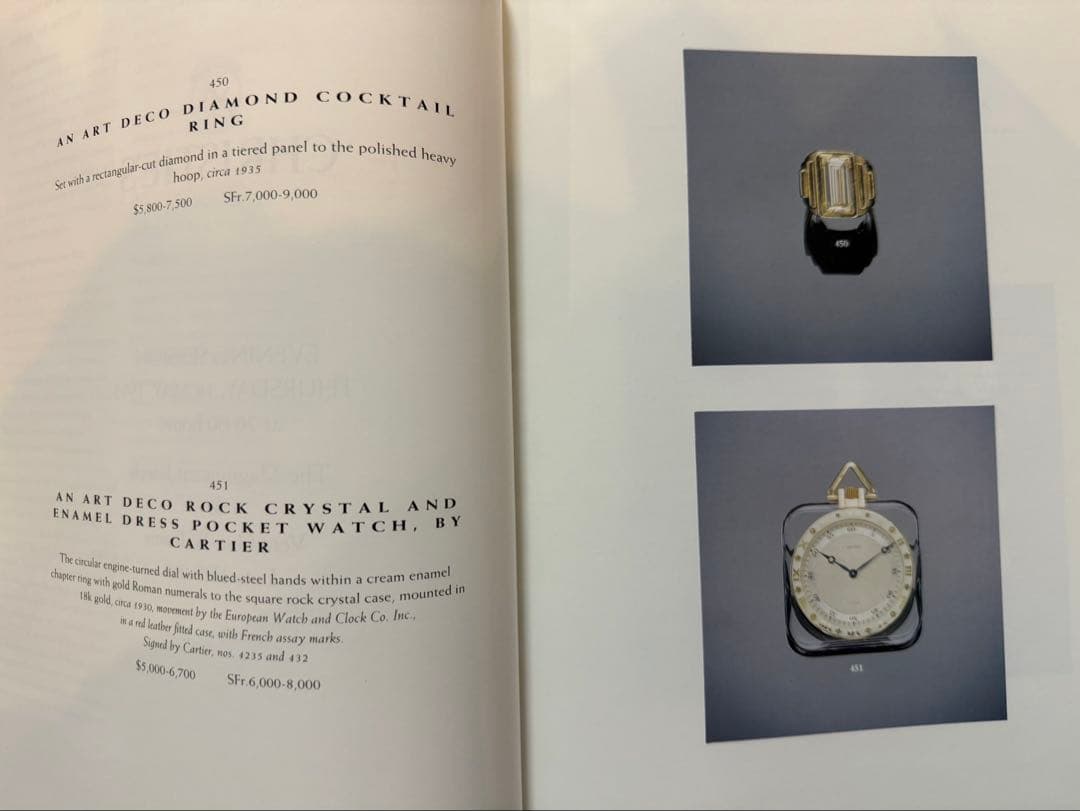 アート・デザイン・音楽 The Magnificent Jewels of Vera Hue