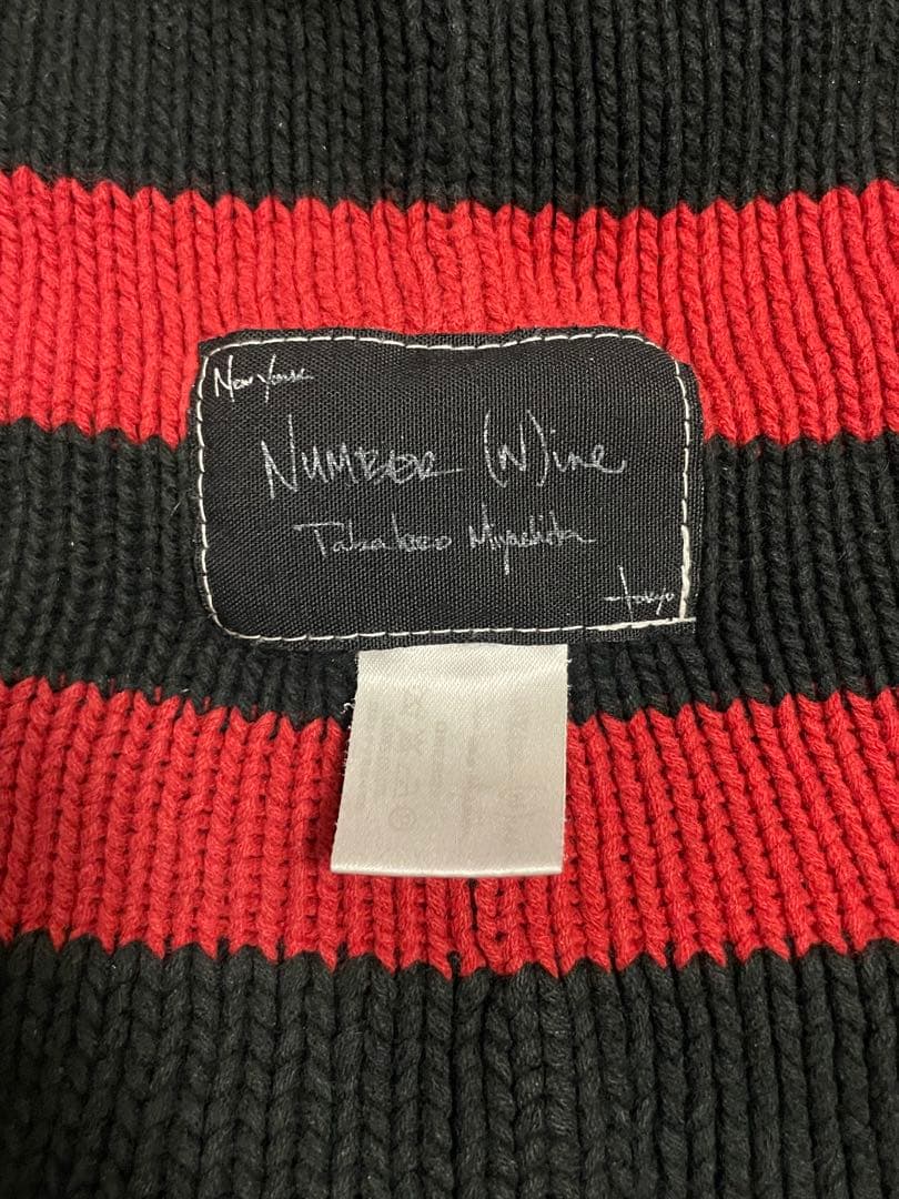 NUMBER (N)INE カート期　バルーンニットキャップ