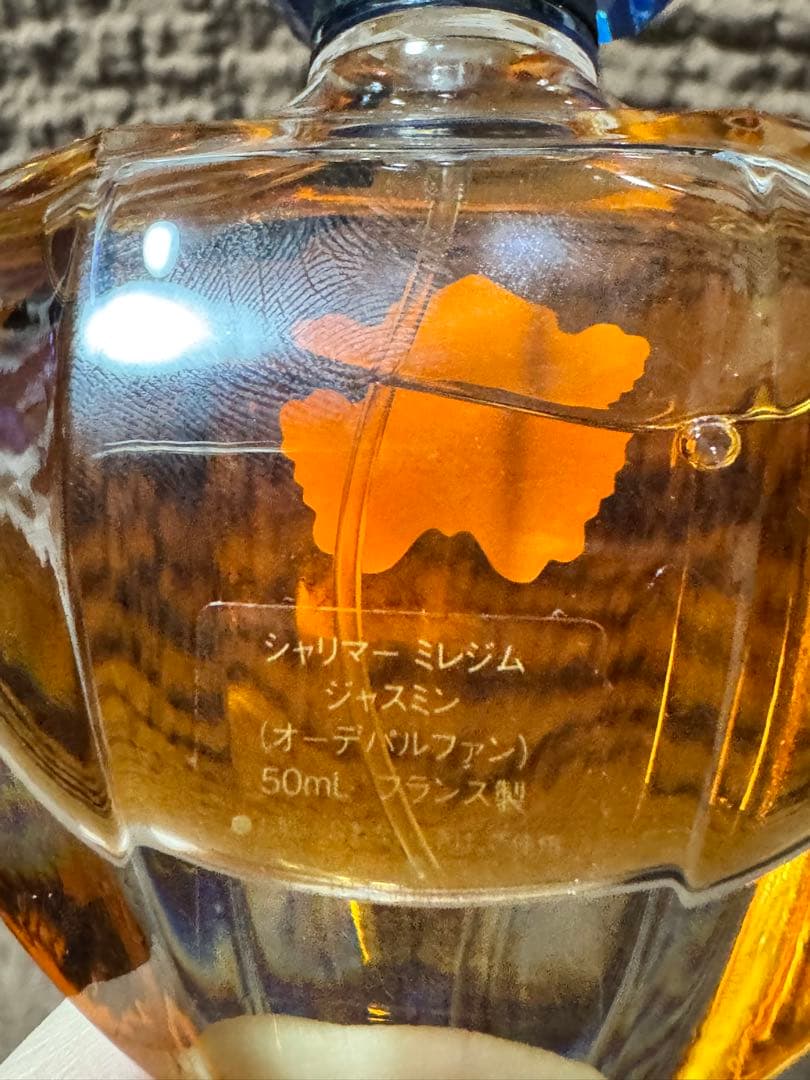 ゲラン シャリマー ミレジム ジャスミン 50ml