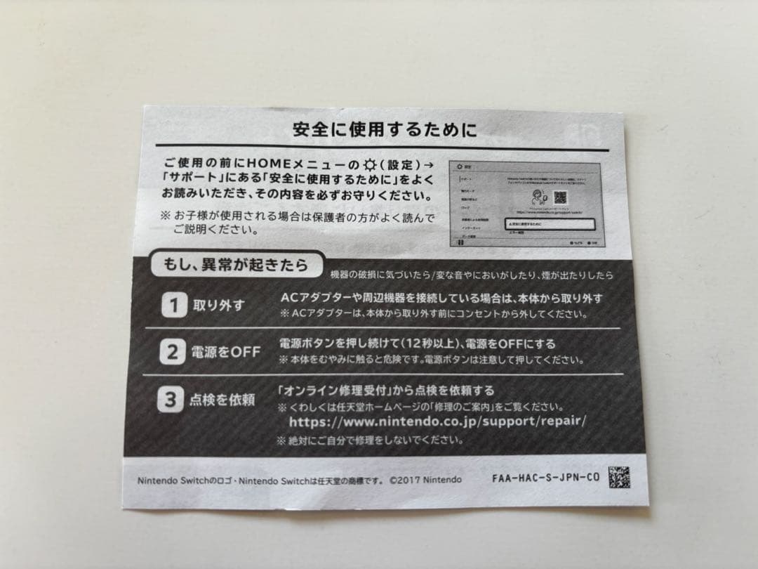 Nintendo Switch Lite ピンク 本体　その他セット