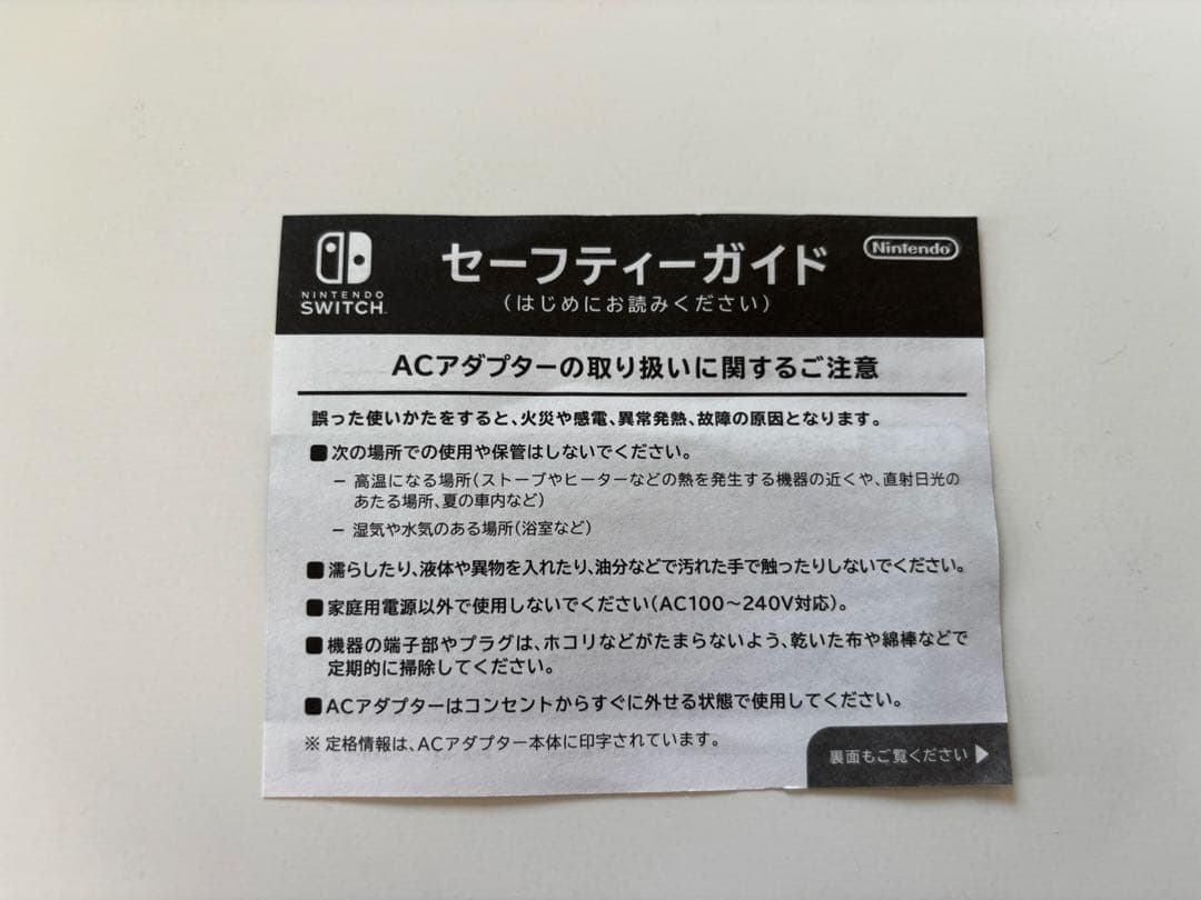 Nintendo Switch Lite ピンク 本体　その他セット