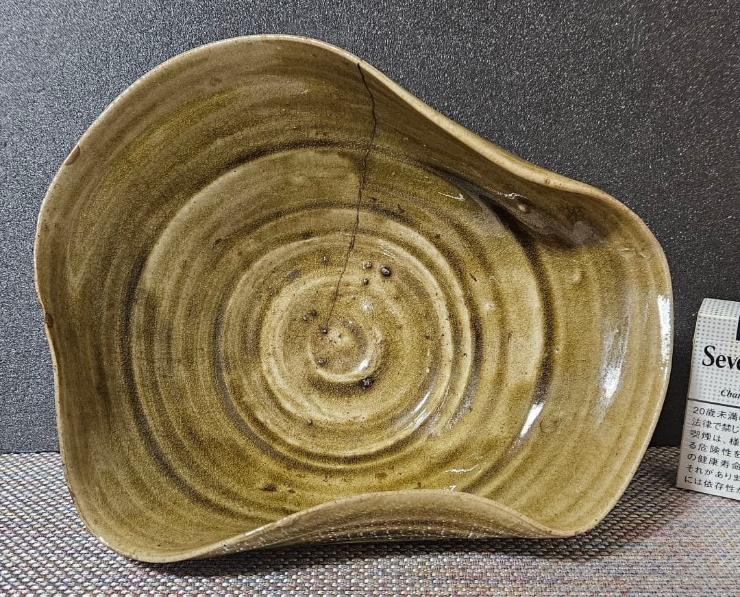 桃山時代～江戸時代初期　黄瀬戸　変形大鉢　伝世品　菓子鉢　花生け【豪快な高台造❗