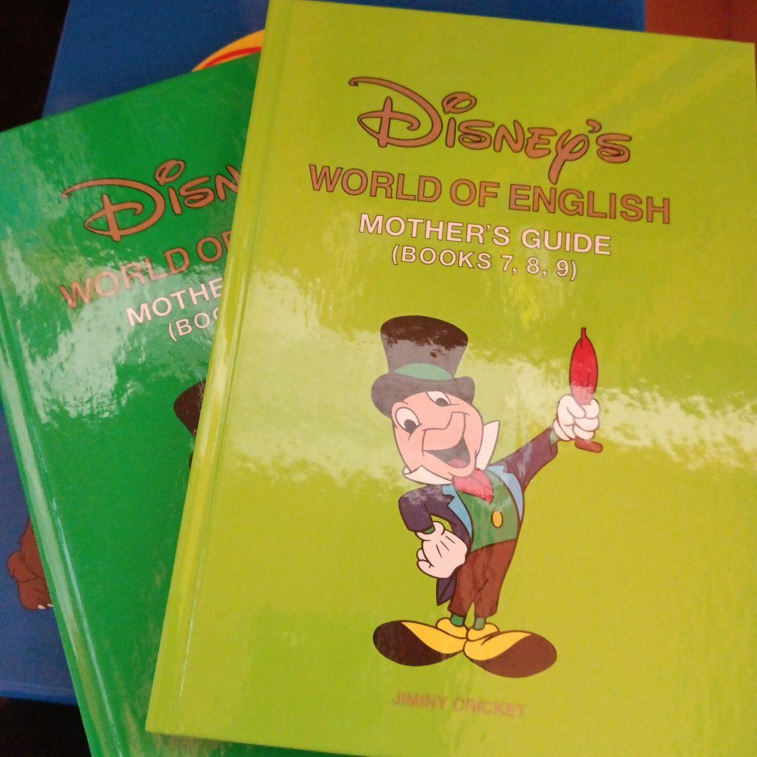 絵本・児童書 Disney's World of English