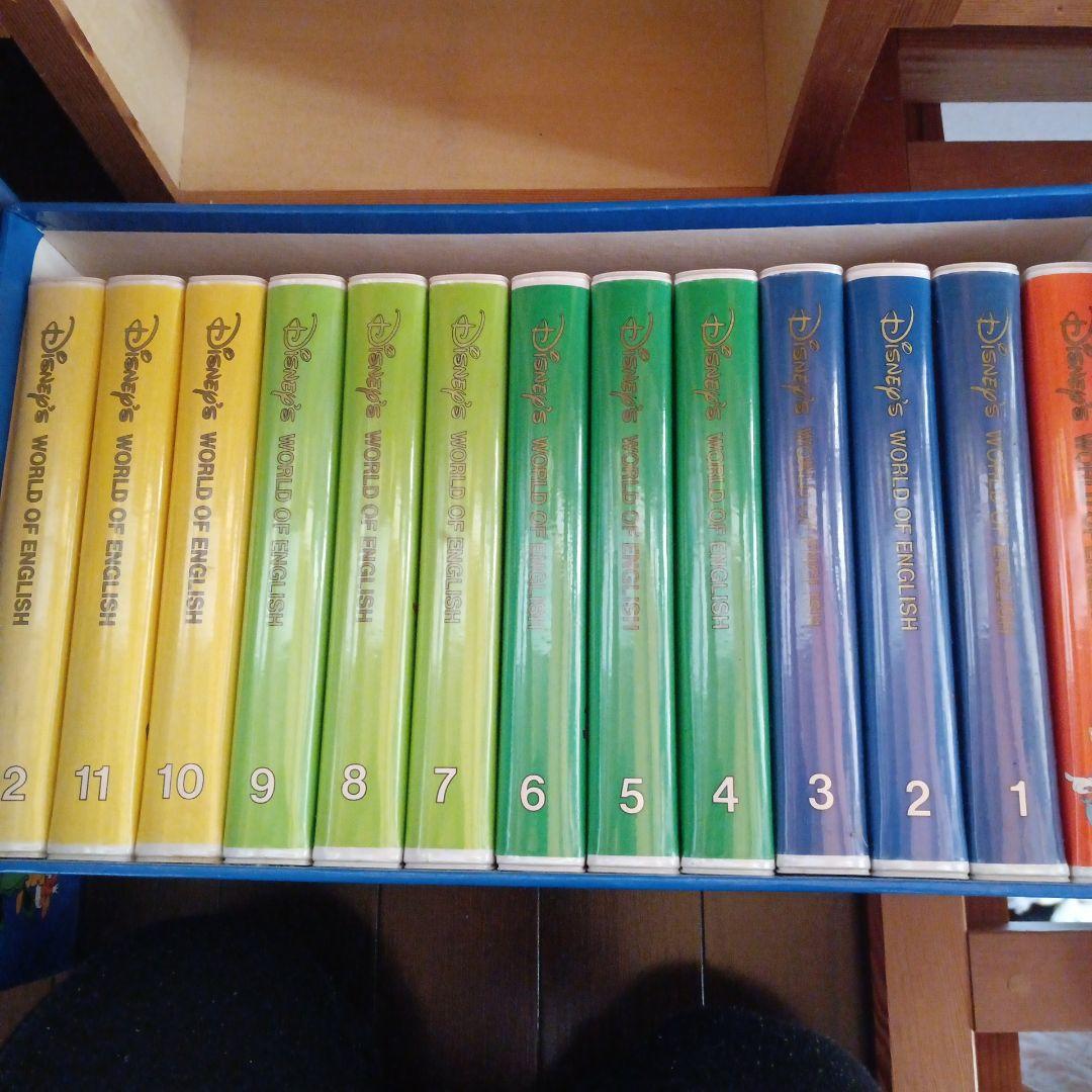 絵本・児童書 Disney's World of English