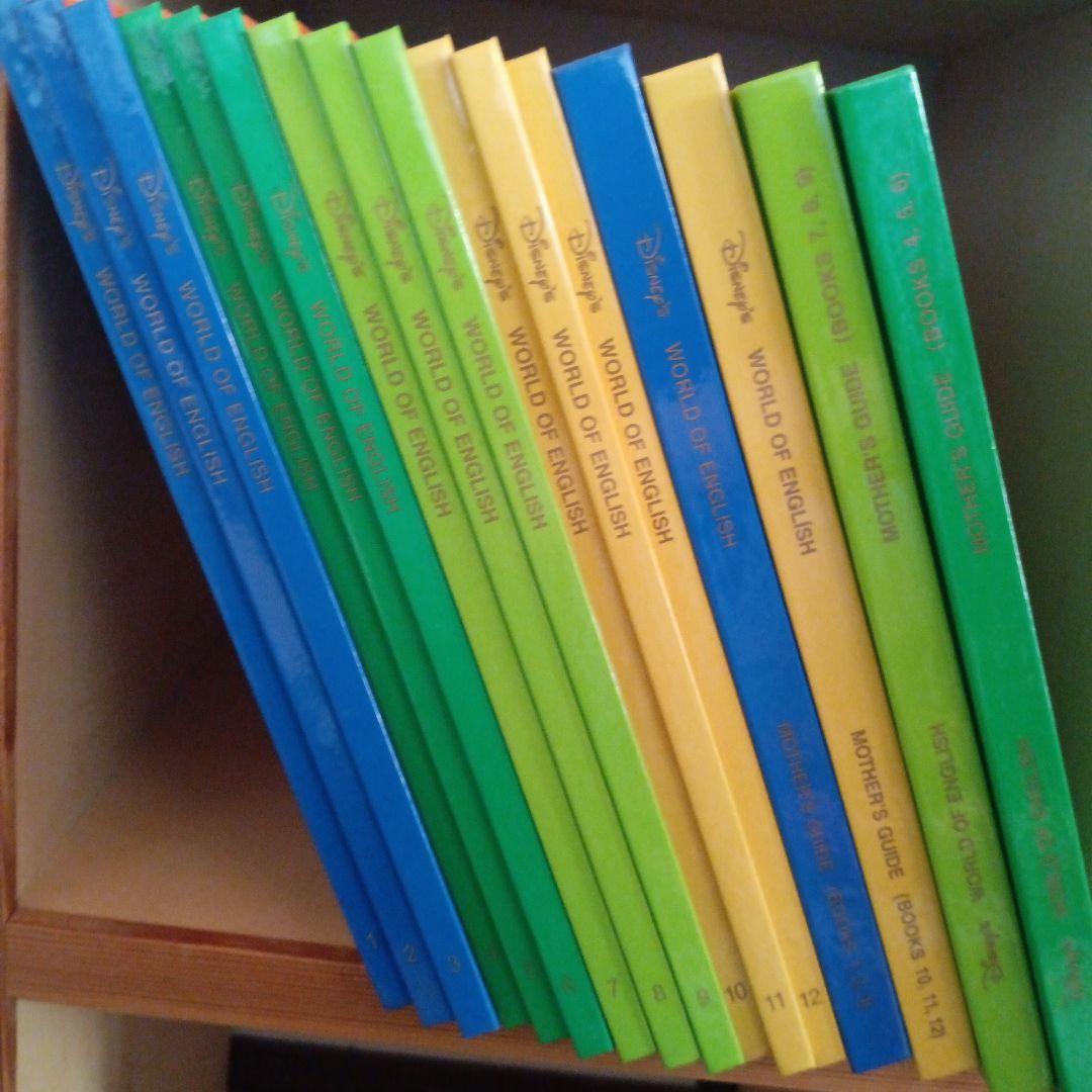 絵本・児童書 Disney's World of English
