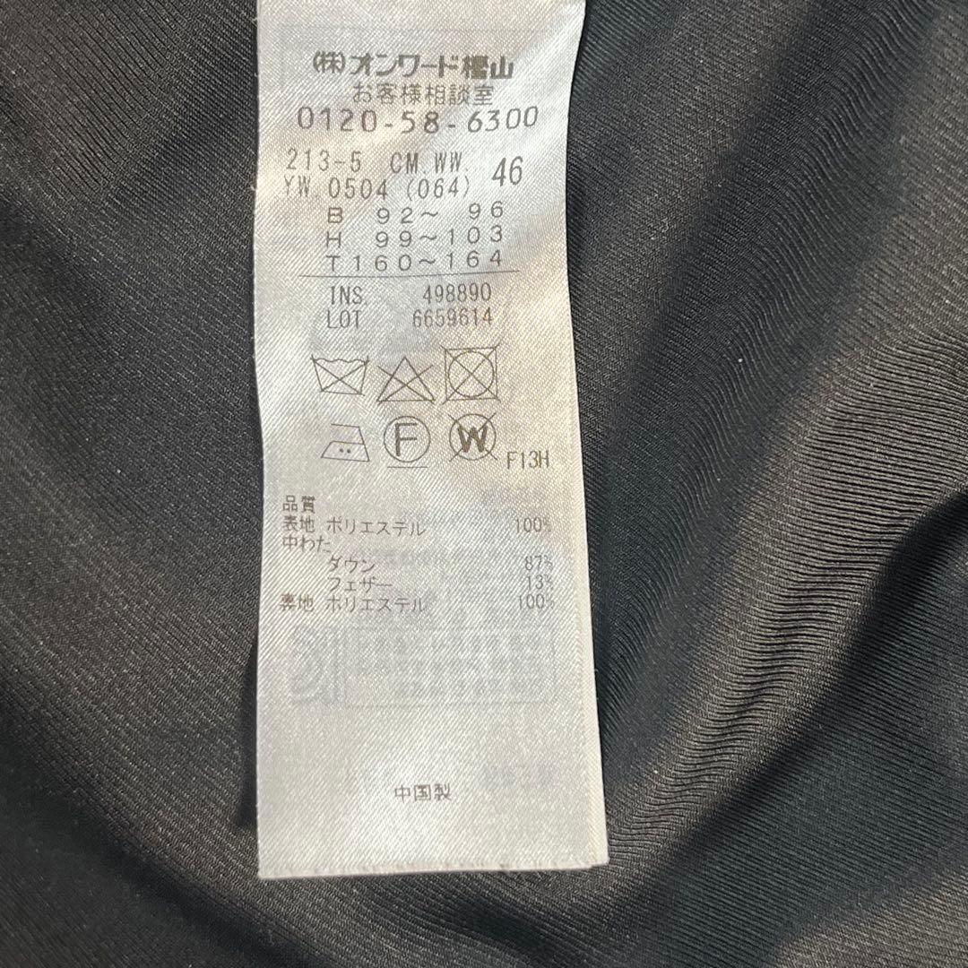 46 大きめ　23区　ロングダウンコート　フード付き　ADS LIMONTA