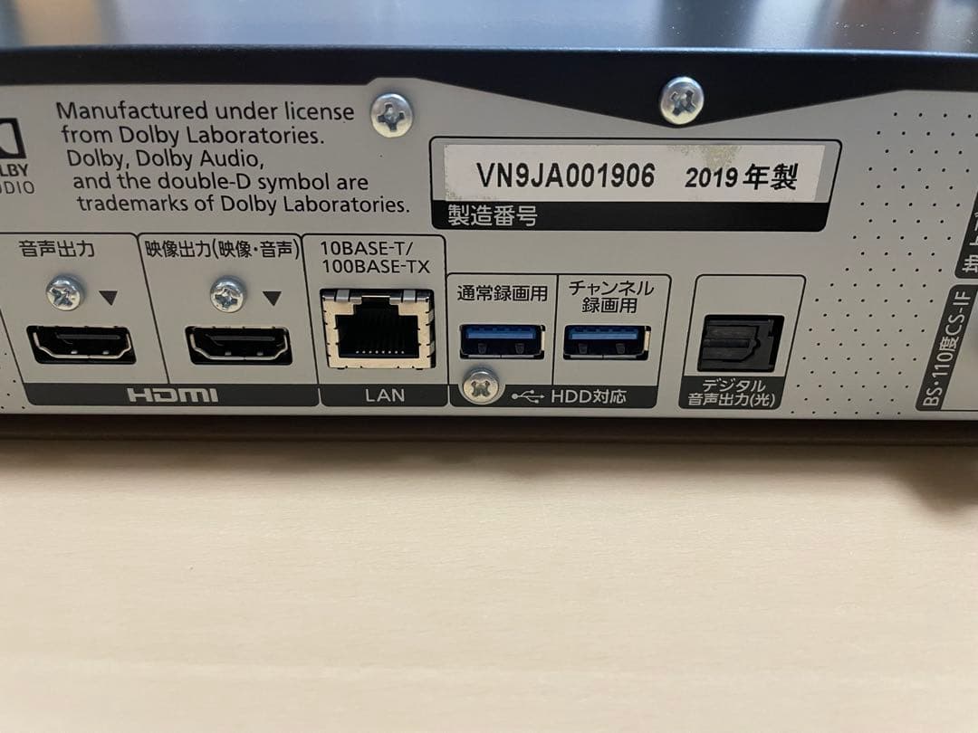Panasonic DIGA DMR-UCX4060ブルーレイレコーダー