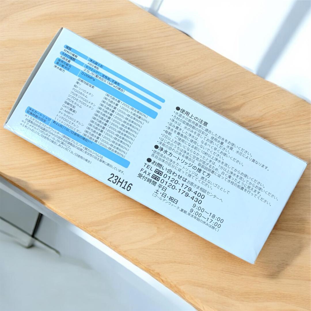 milk tea✿様⭐️【４本】浄水器交換用カートリッジ JF-53-F