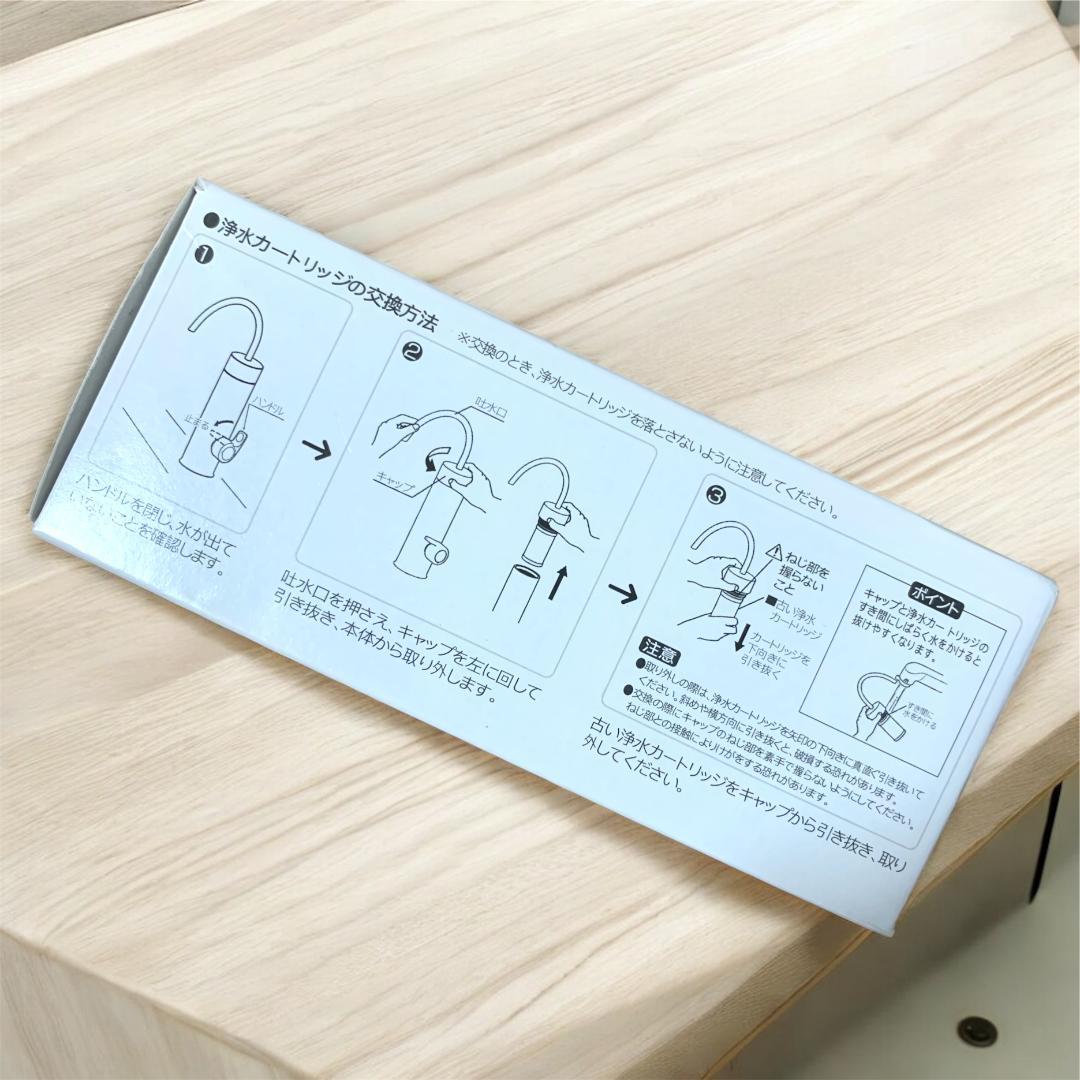 milk tea✿様⭐️【４本】浄水器交換用カートリッジ JF-53-F