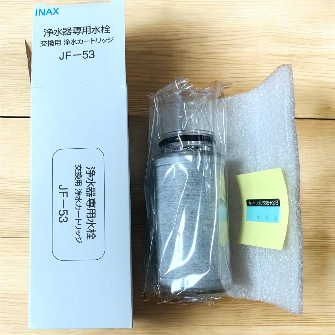 milk tea✿様⭐️【４本】浄水器交換用カートリッジ JF-53-F