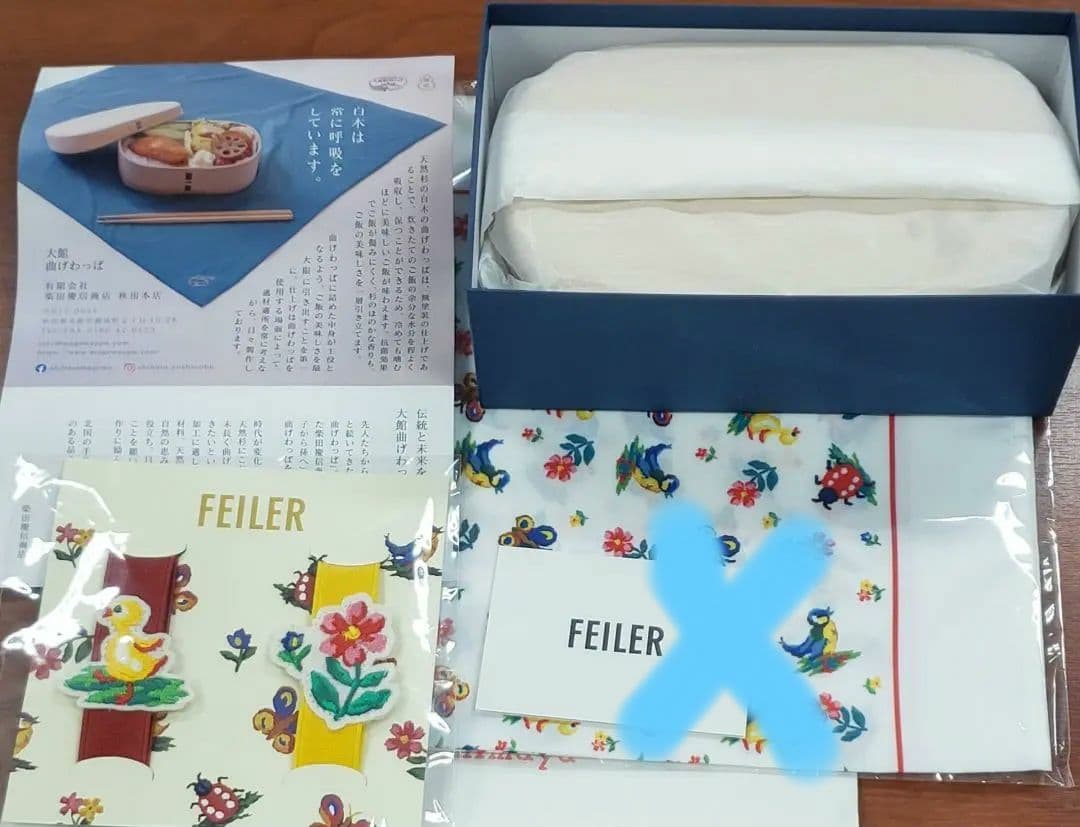 ラスト1点　フェイラー ハイジ 曲げわっぱ　 ベルト　2点セット