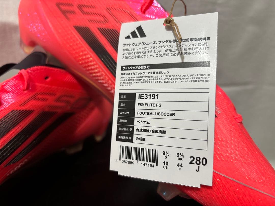 adidas f50 elite fg 28 エリート