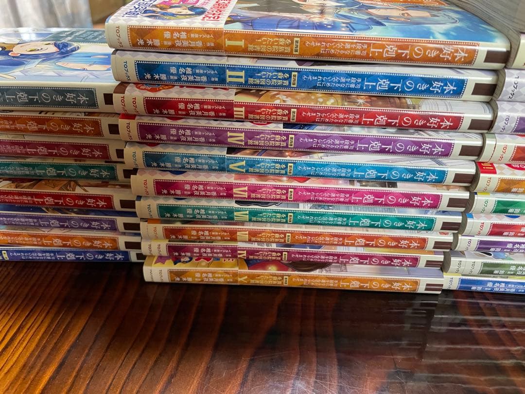 ミ*タ様 本好きの下剋上　全巻セット