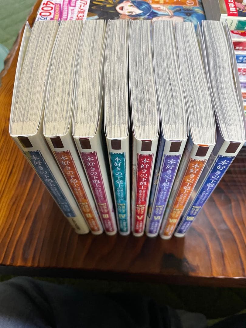 ミ*タ様 本好きの下剋上　全巻セット