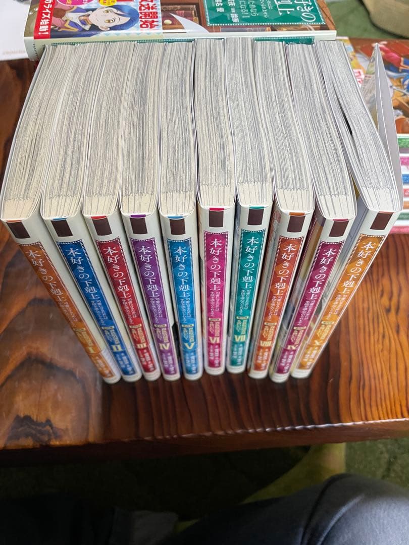 ミ*タ様 本好きの下剋上　全巻セット