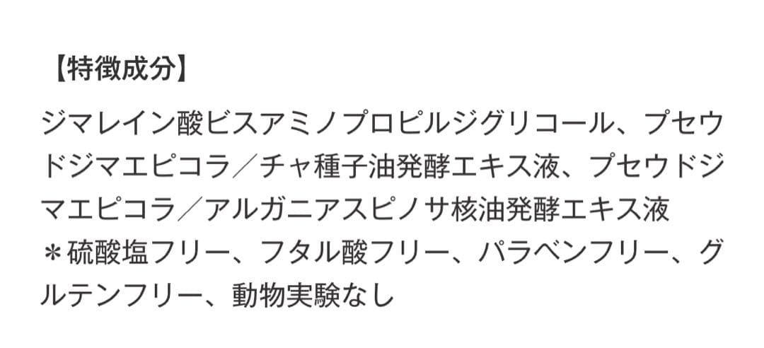 Olaplex オラプレックス No.5 ボンドメンテナンスコンディショナー
