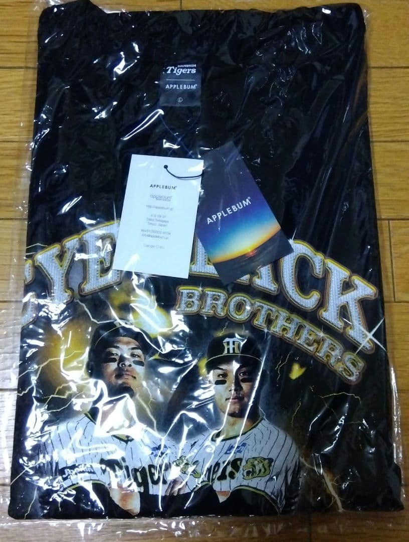 【年末まで価格】APPLEBUM 阪神タイガース アイブラック兄弟 アップルバム
