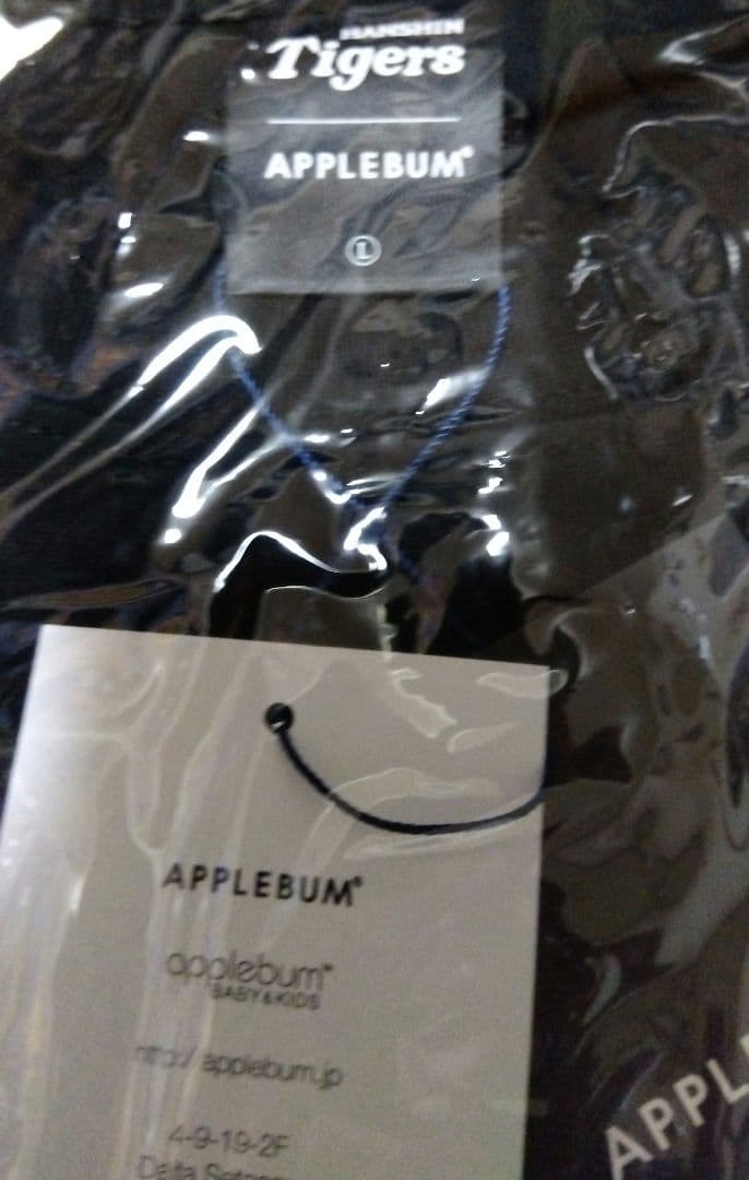 【年末まで価格】APPLEBUM 阪神タイガース アイブラック兄弟 アップルバム
