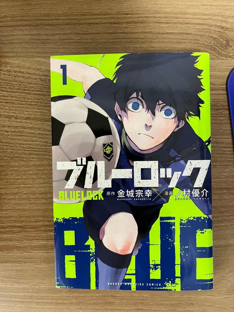 ブルーロック　1〜20、22〜23、27〜28巻