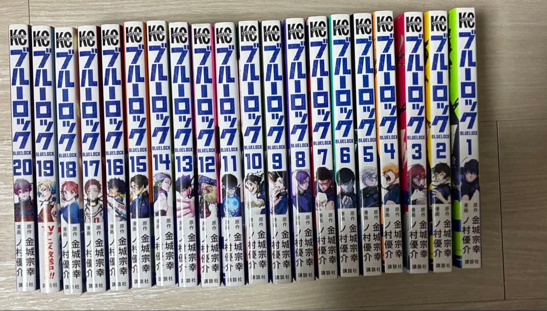 ブルーロック　1〜20、22〜23、27〜28巻