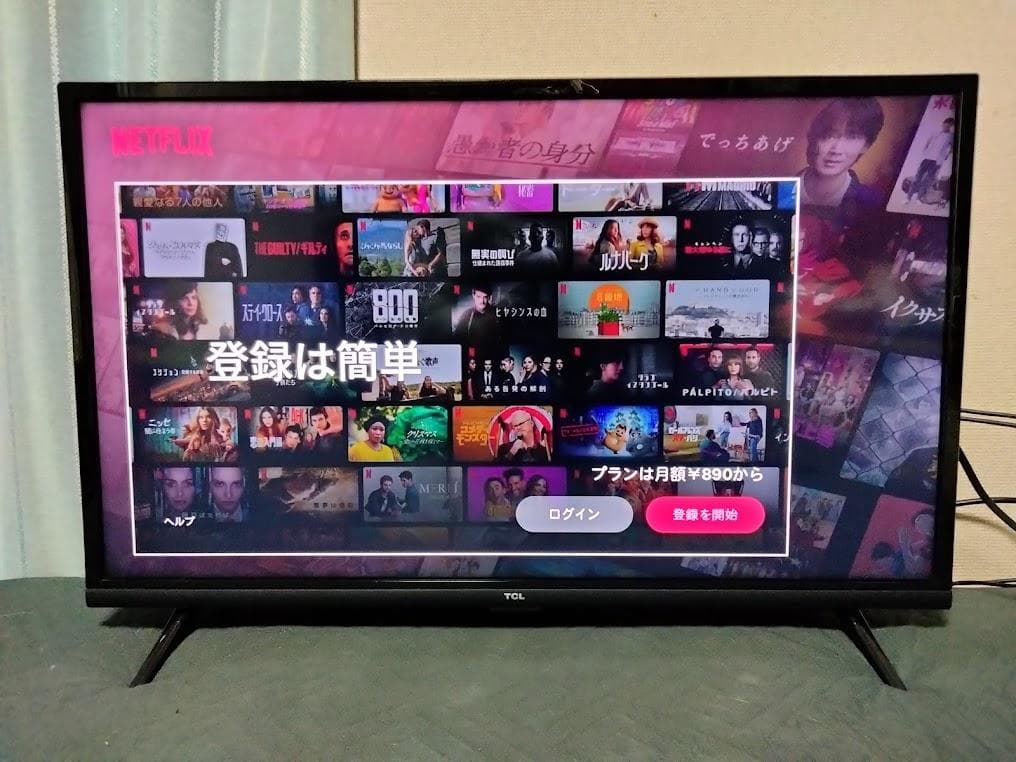 横浜駅から３０Km以内は無料配送　TCL 32インチスマートテレビ