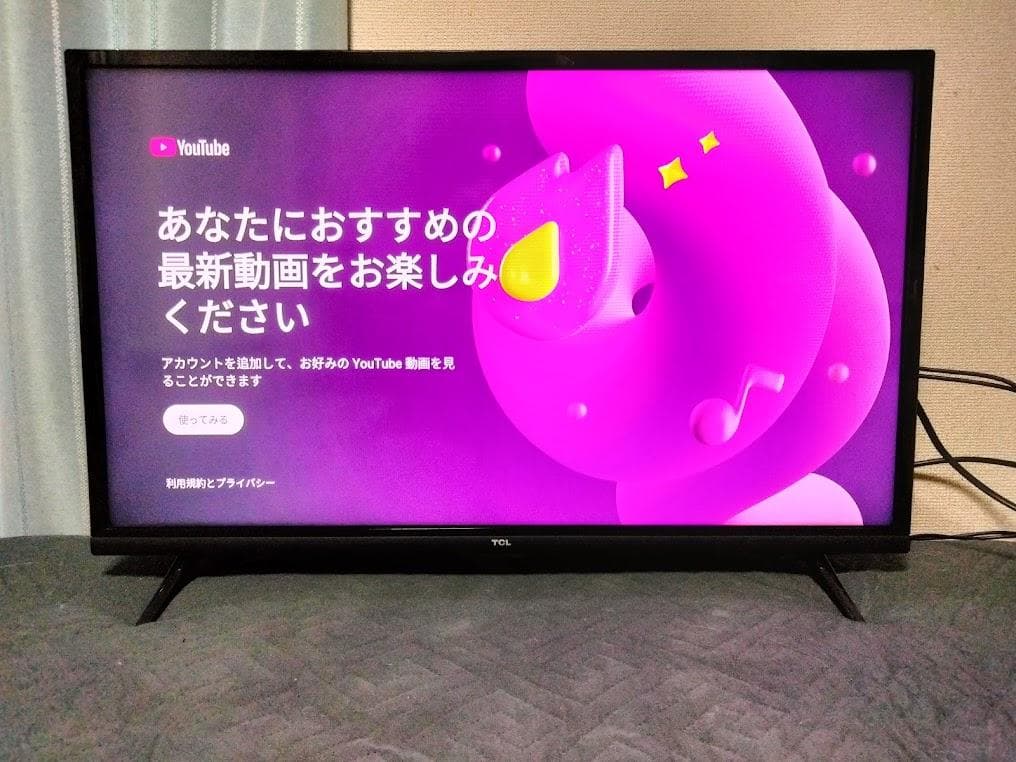 横浜駅から３０Km以内は無料配送　TCL 32インチスマートテレビ