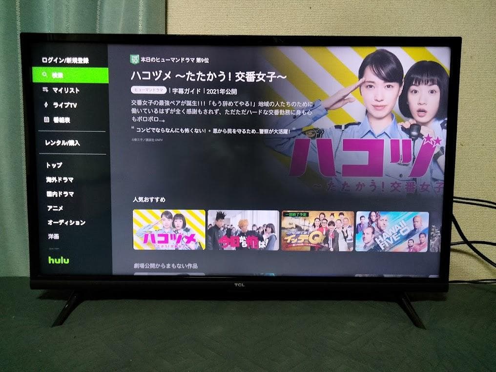 横浜駅から３０Km以内は無料配送　TCL 32インチスマートテレビ