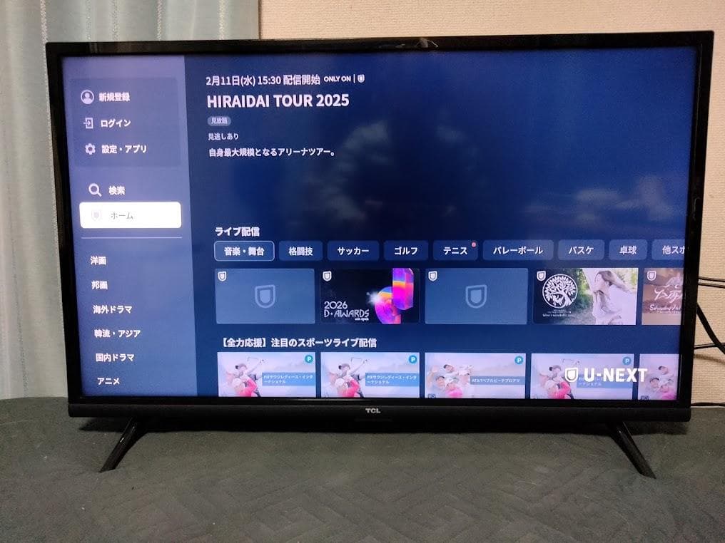 横浜駅から３０Km以内は無料配送　TCL 32インチスマートテレビ