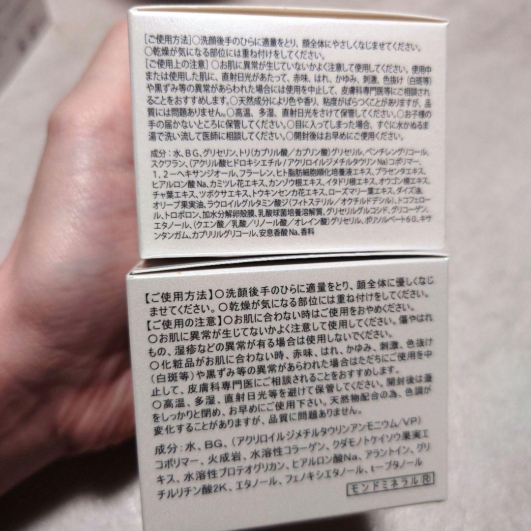 アサンテ　AS WAVE CREAM オールインワンクリーム 50g