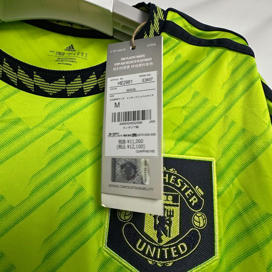 マンチェスターユナイテッド リサンドロマルティネス ユニフォーム