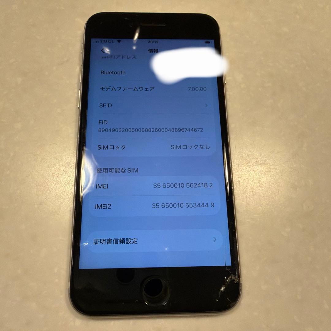 iPhone SE2ホワイト 64GB SIMフリージャンク品