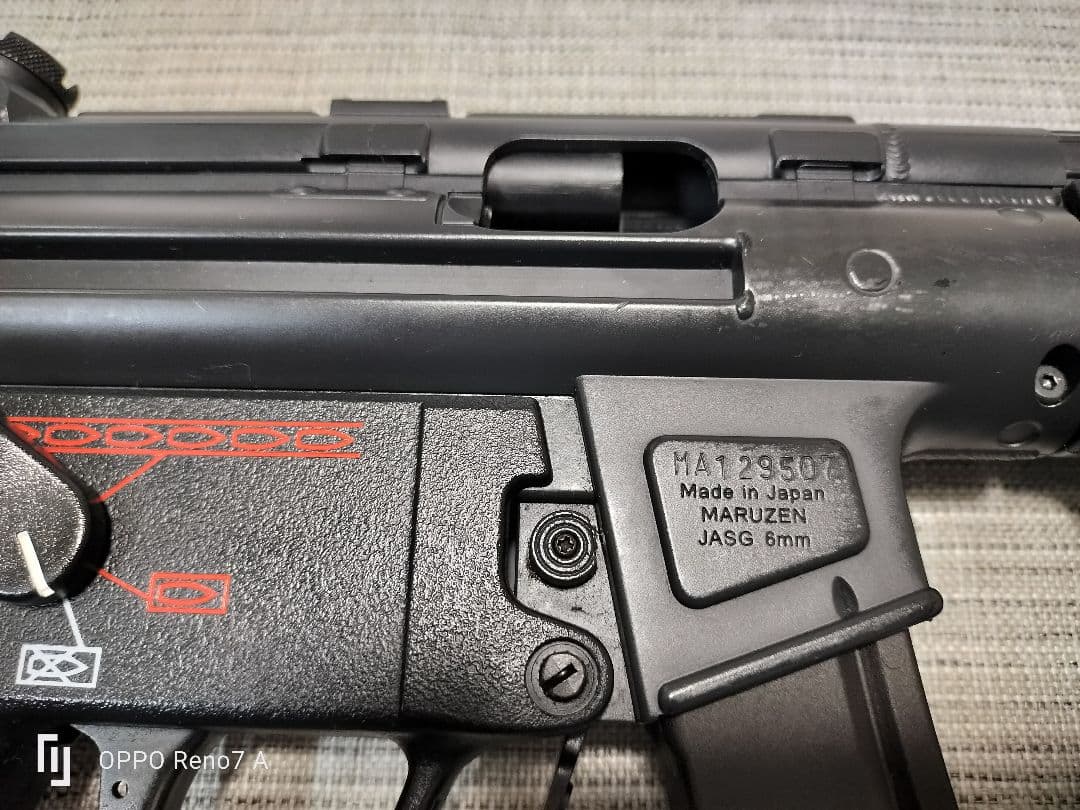 ゆきかぜ【絶版品】マルゼン　MP5A4 クルツ　ガスブローバック