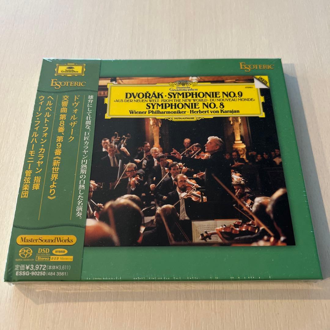 ［エソテリック ESOTERIC SACD］ドヴォルザーク 新世界より　他