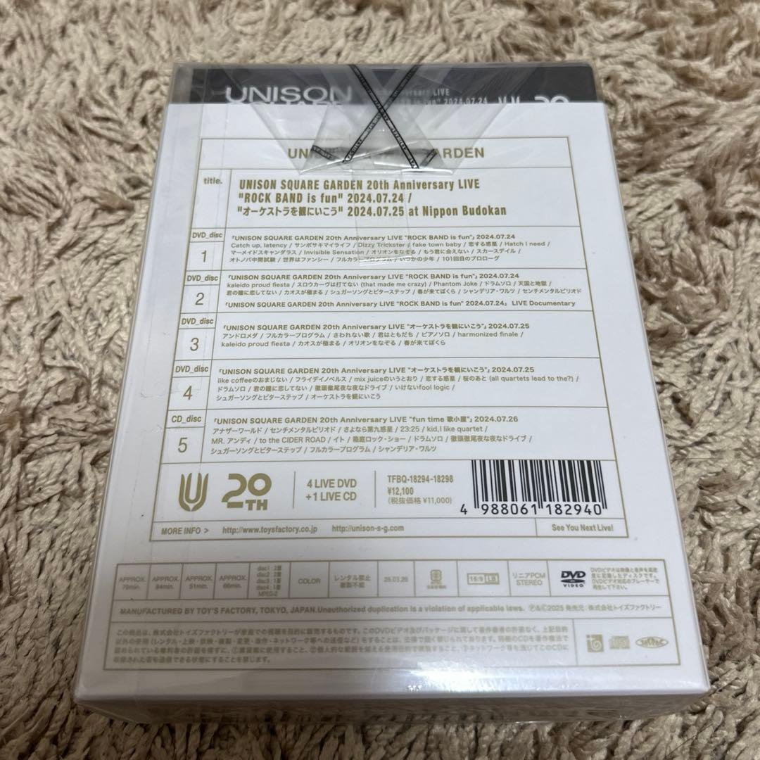 ミュージック USG 20th ROCK BAND is fun DVD