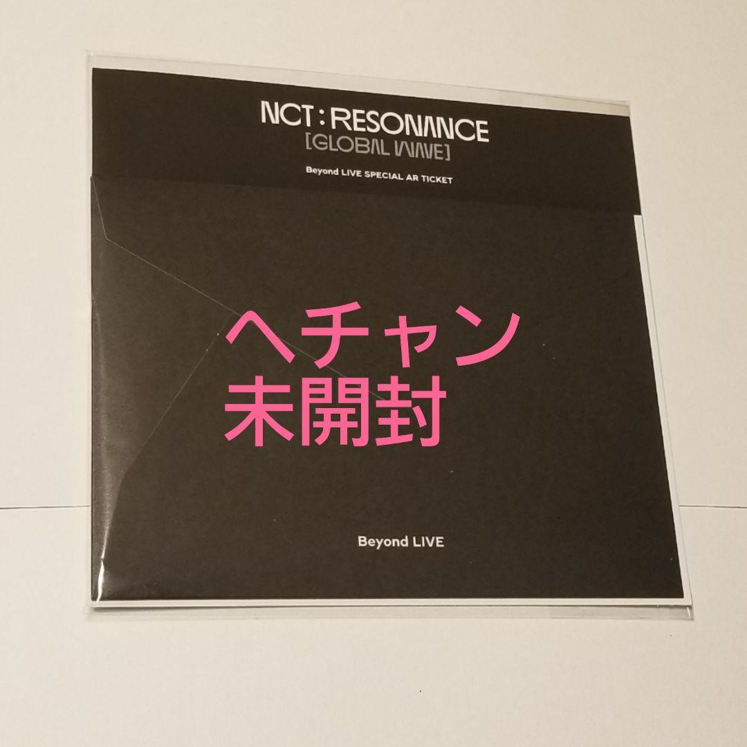 nct ヘチャン トレカ nct beyond live md ARチケット