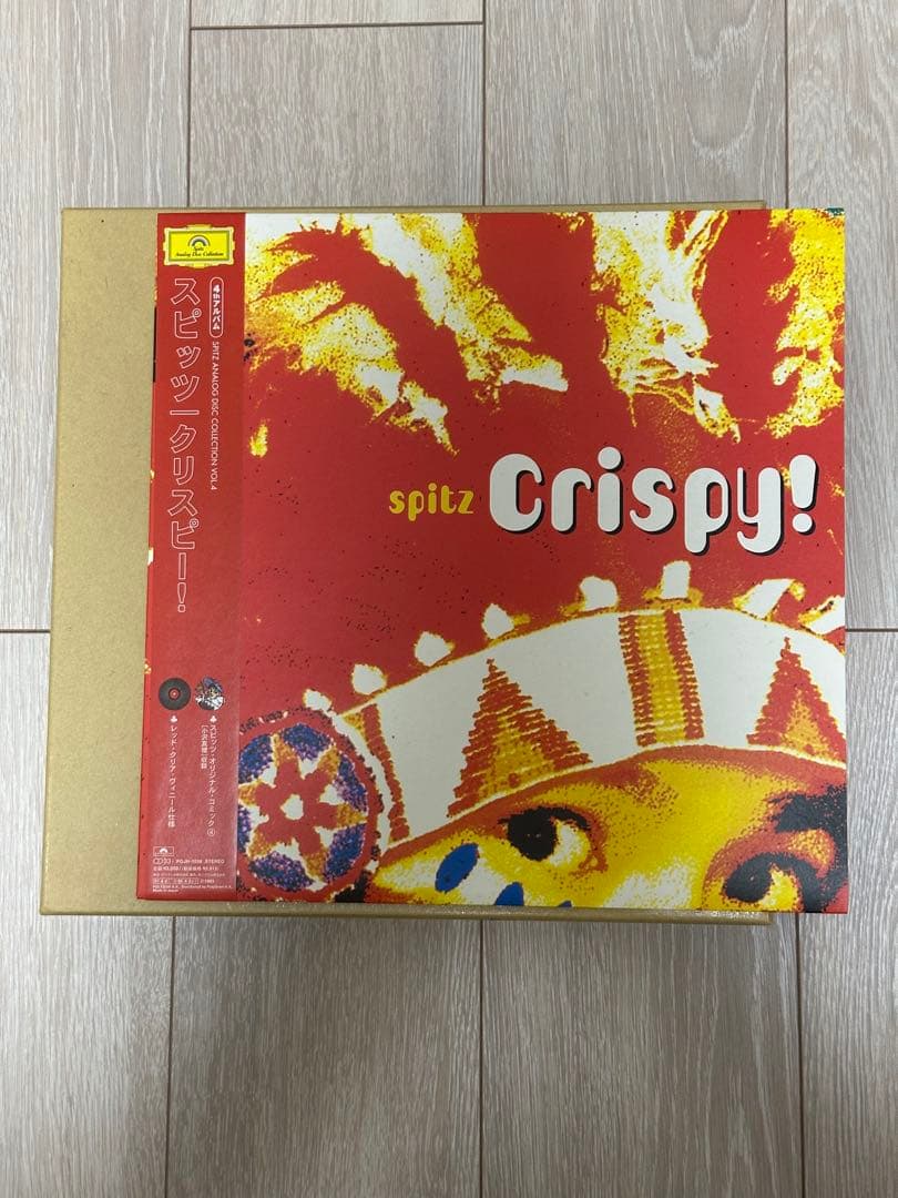 スピッツ　レコードボックスアナログディスクコレクション7枚組