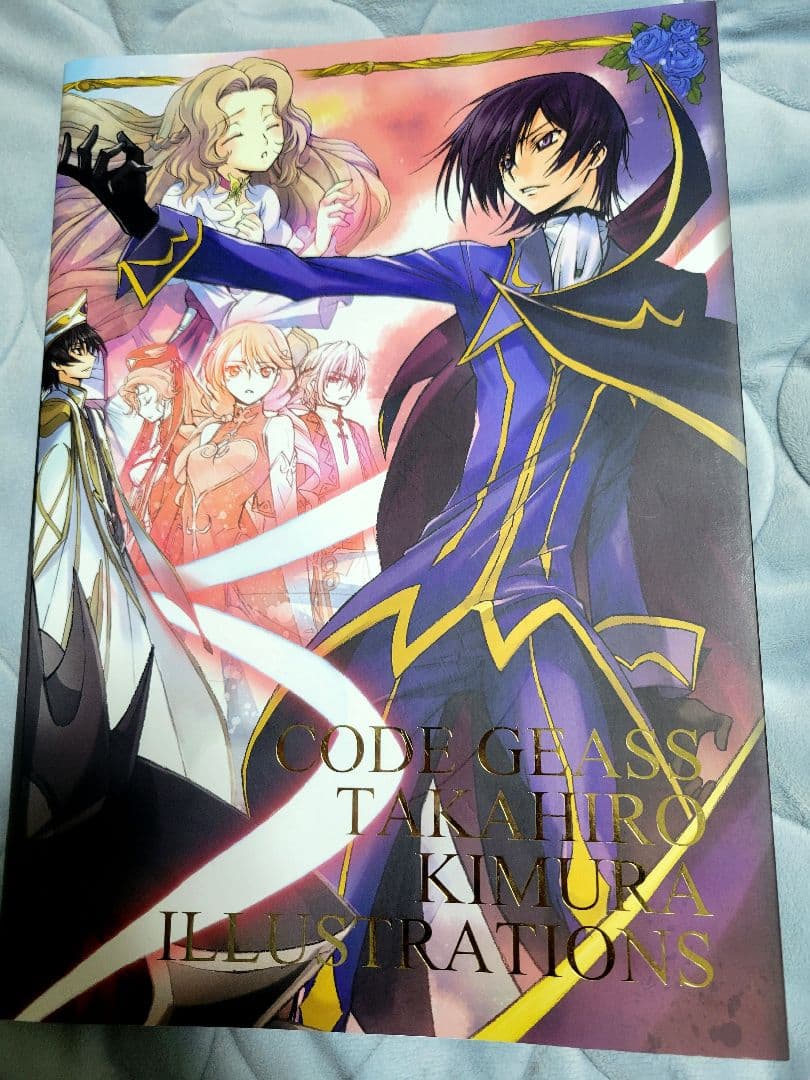 コードギアス 木村貴宏 イラスト集