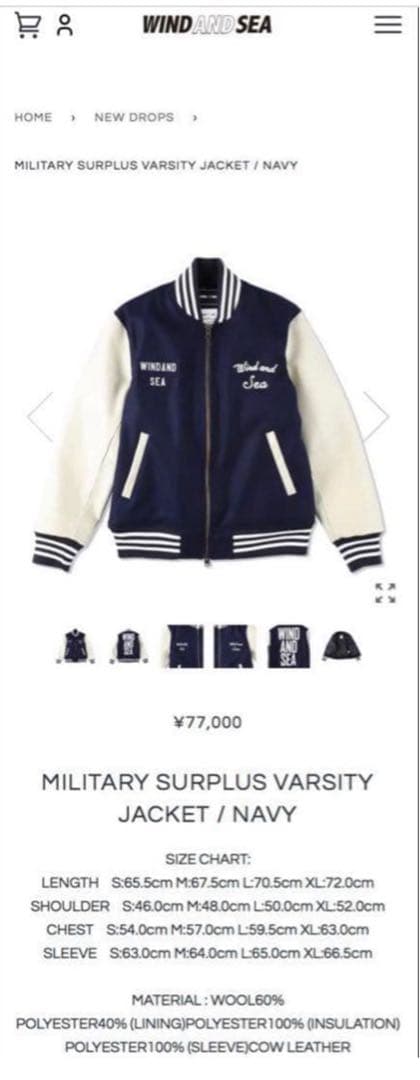 WIND AND SEA ウィンダンシー スタジャン