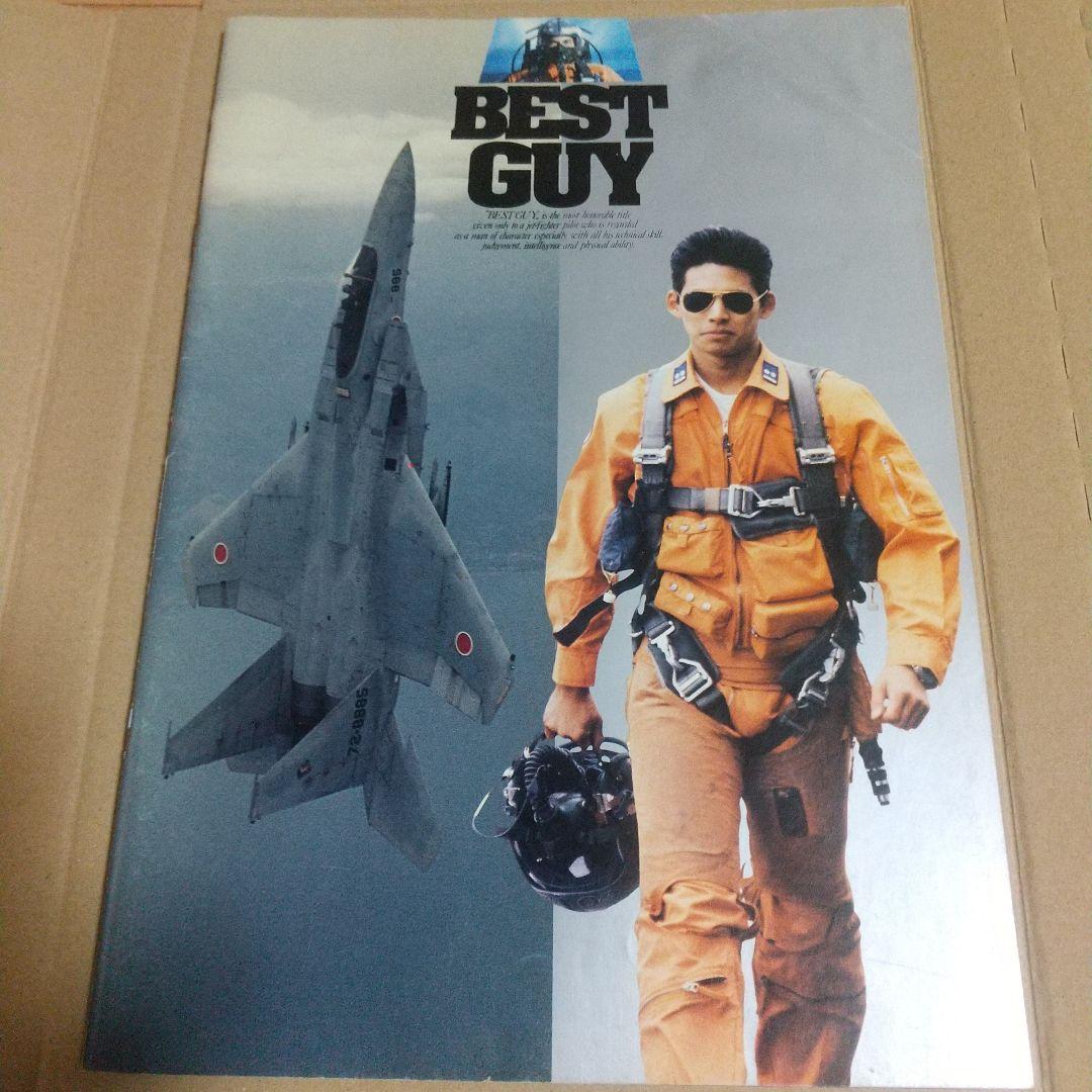 織田裕二ファン 必見 パンフレット ベストガイ