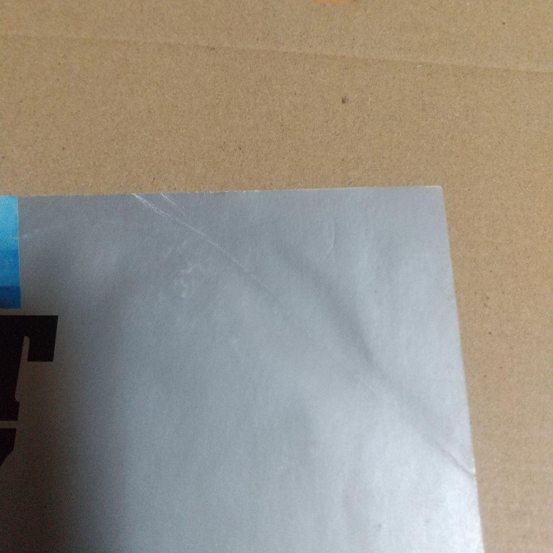 織田裕二ファン 必見 パンフレット ベストガイ