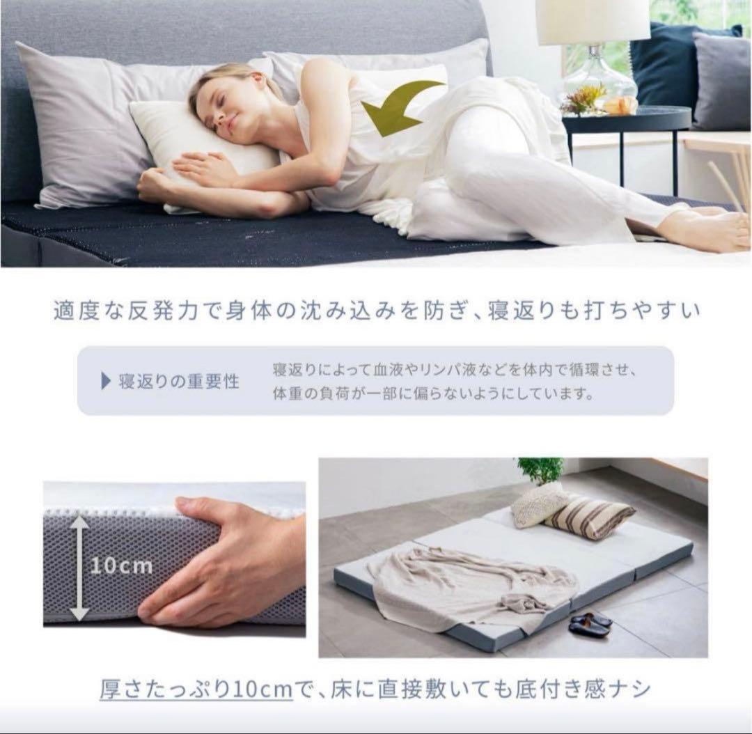 【美品】GOKUMIN 三つ折り　セミダブル